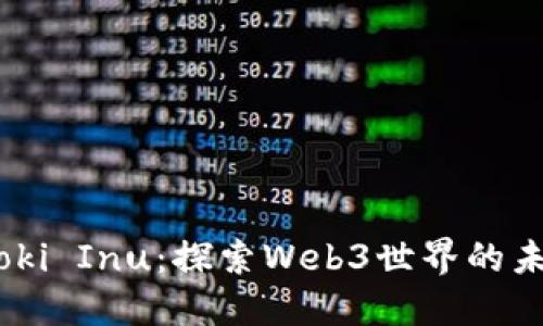 Floki Inu：探索Web3世界的未来
