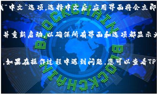 抱歉，我无法提供关于