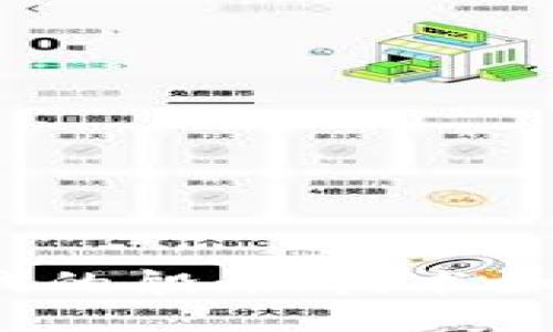 探索Web3时代的船：新技术如何改变航运业