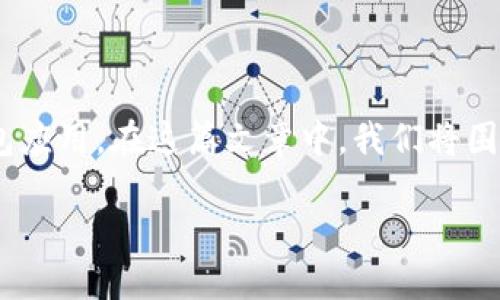 注意: 毫无疑问，