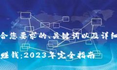 当然可以！以下是符合您要求的、关键