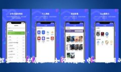 深入探索Web3扩展接口：如何构建去中