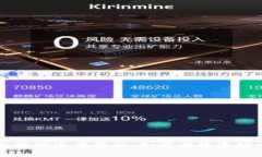 比特币钱包地址追查指南：如何有效追