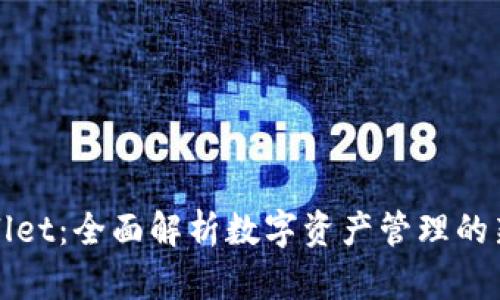 TPWallet：全面解析数字资产管理的新选择