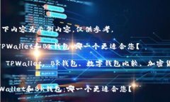 注意：以下内容为示例内容，仅供参考。: 选择
