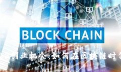 澳大利亚的Web3创业机会：如何在区块