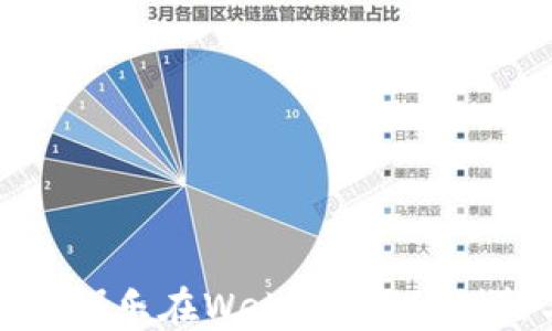 
探索星辉娱乐在Web3时代的创新与发展