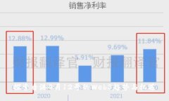 探索香港4月12号的Web3趋势与机遇