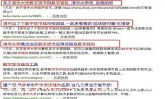 零基础学Web3：从入门到精通的全面指