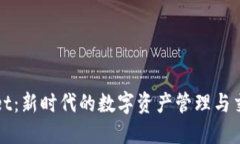 TPWallet：新时代的数字资产管理与交易