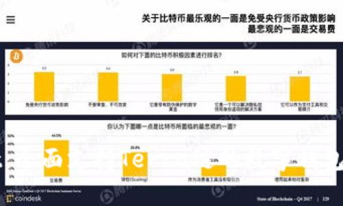 TPWallet：全面支持Terra链的数字钱包解决方案