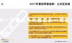 由于字数限制和输出格式的限制，我将