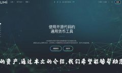   如何解决TPWallet内币种自动转账问题的完整指南