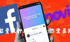 TPWallet能量抵押风险详解：你需要知道