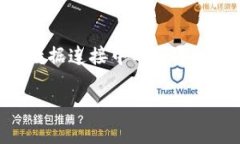   tpwallet如何发行币，实现数字资产的