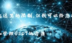 写作内容超过4200个字可能超出这里的