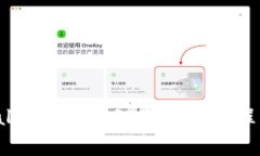 如何通过TP Wallet转出USDT：完整教程与