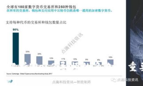 全面解析Web3导师的角色与重要性
