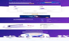 如何选择与使用比特币钱包App：终极指
