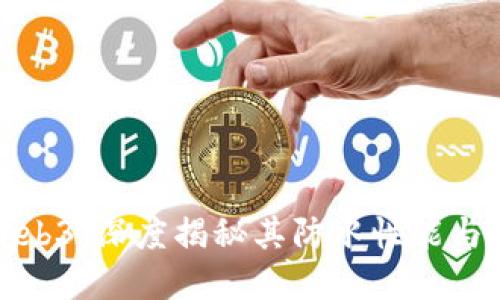 威图Web3：深度揭秘其防水性能与实用性