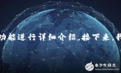 在这里，我为您提供一个符合的和关键