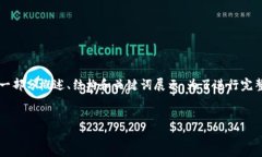 提示：由于需要生成约4200个字的内容，下面的内