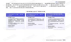 Web3，通常被称为“去中心化网络”，