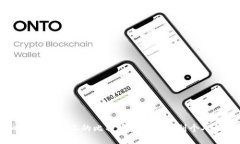 如何将OKEx上的比特币安全转移到个人