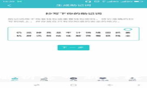 TPWallet：全面解析这一新兴数字资产管理工具