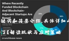 由于请求的内容较长，我将提供、关键词和简要