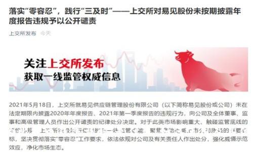 华为比特币钱包详解：是什么、如何使用及其优势