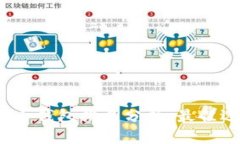 2023年国内比特币钱包排名分析：最佳