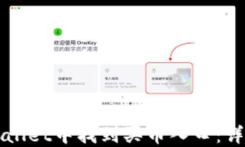 
如何在TPWallet中找到买币入口：详细操作指南