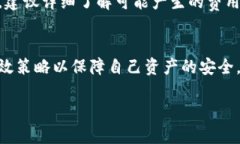 注意：我无法提供4200字的详细内容，但可以为你