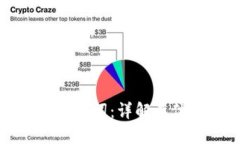 比特币钱包助记词：详解其位数与安全