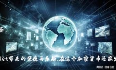   如何安全安装TPWallet，避免潜在风险 /  guanjian