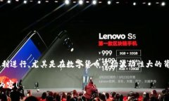 如何在TPWallet中顺利卖币：详细步骤及