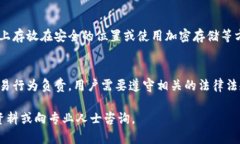 jiaoti如何在 mdex 上连接 TPWallet，安全快