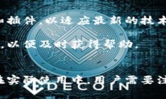 如何安装TPWallet插件：完整指南TPWall