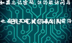   简单易用的 USDT 钱包指南：如何选择