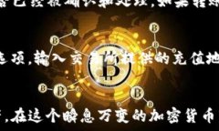  способийство b_уличка如何在TPWallet中安