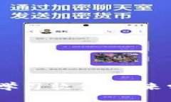 探索Web3音频学习软件：未来学习的全