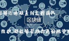   苹果USDT钱包官网注册指南：轻松管理