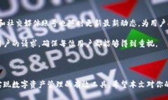   如何查看TPWallet中兑换的币？ /  gua