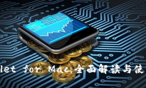 TPWallet for Mac：全面解读与使用指南