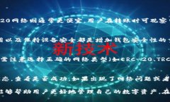 baioti2023年最佳USDT转账钱包推荐：安全