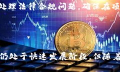   Web3官方文档指南：全面解析与实用资