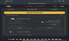 TP路由器登录网址及详细使用指南