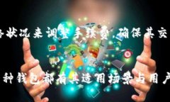 baioti什么是TP观察钱包与普通钱包的转