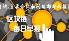 注意：由于内容篇幅要求较长，下面提